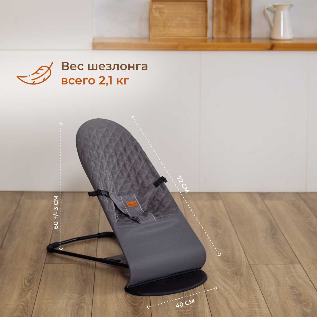 Детский шезлонг Mamagoods Складной шезлонг фотография 31