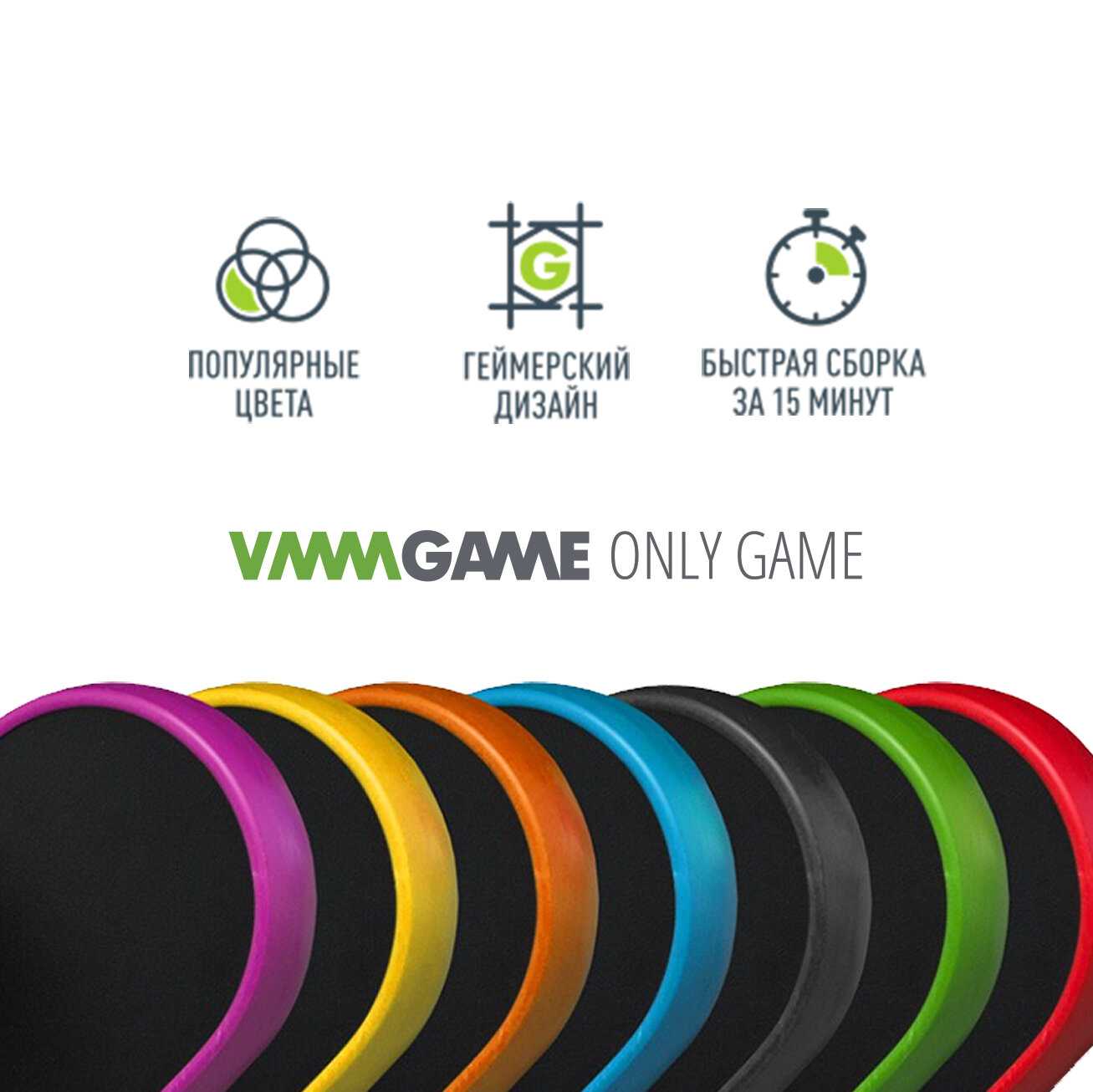 Подставка для монитора и акустической системы VMMGAME BASE 120 фотография 10