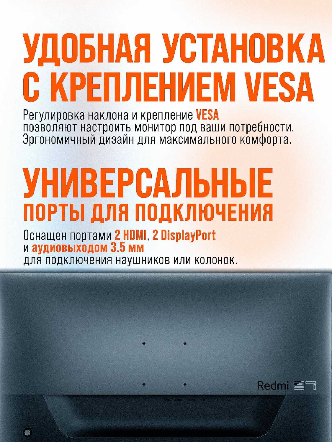 Монитор Redmi X27GQ фотография 5