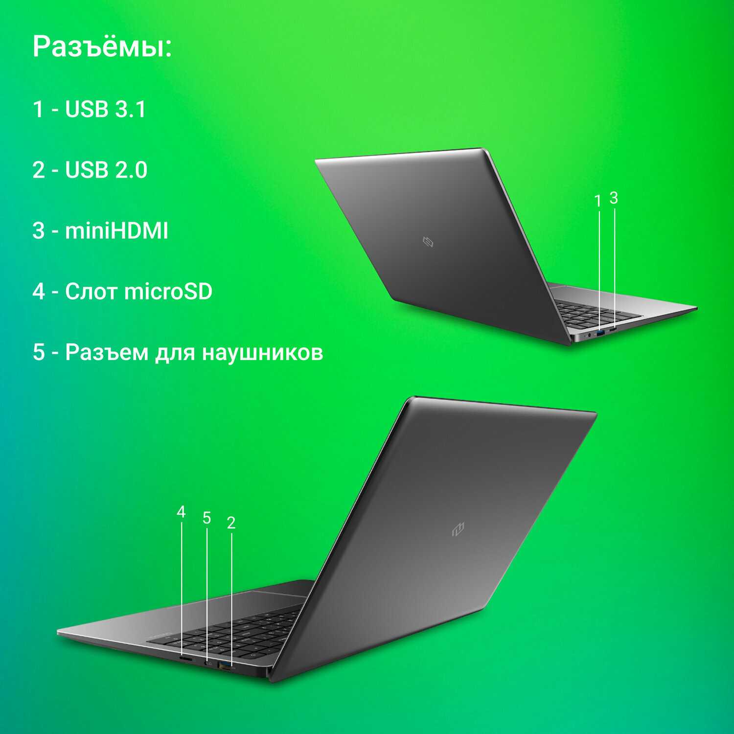 Ноутбук DIGMA EVE C5800 15.6