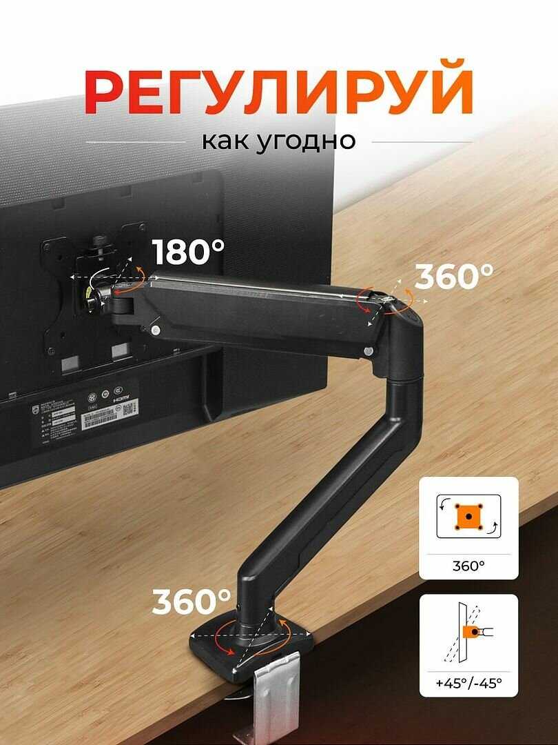 Кронштейн для монитора Classmark Кронштейн для монитора (Classmark) фотография 1