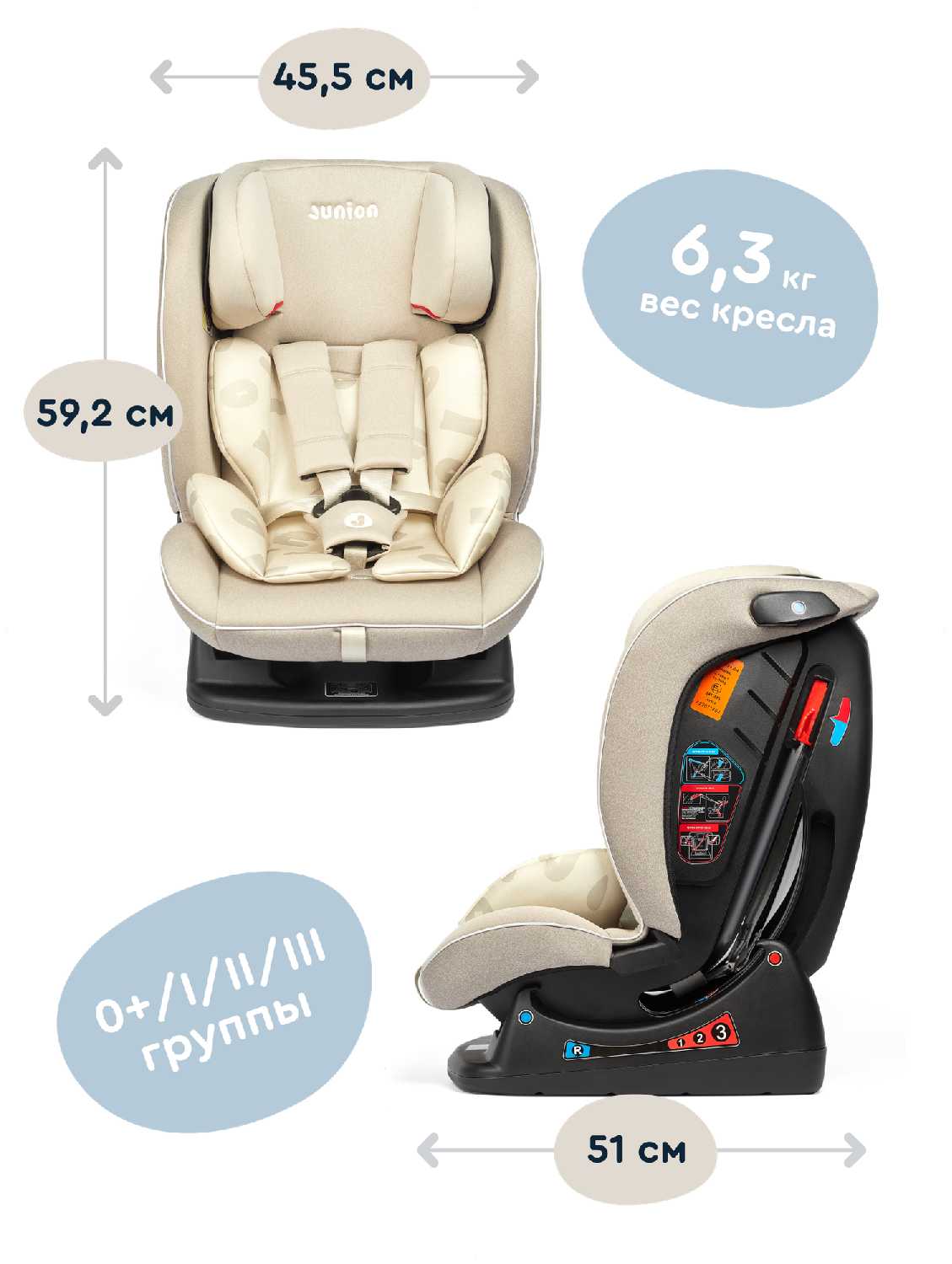 Автокресло JUNION Cleo AY913 (0-36 кг) фотография 16