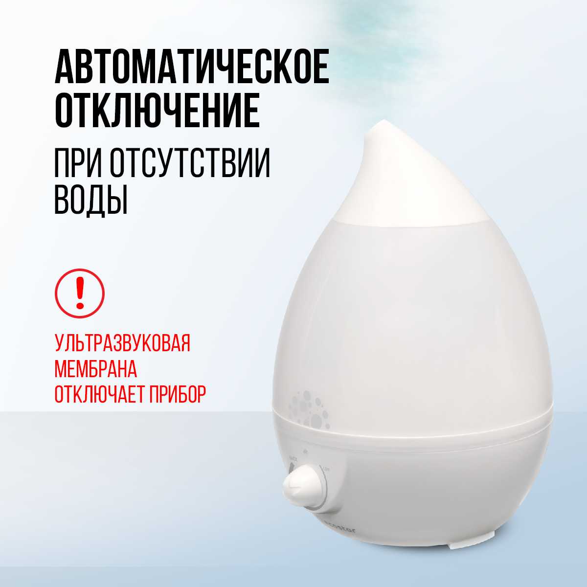 Увлажнитель воздуха Ecostar Happy (ESH-HP250) фотография 2