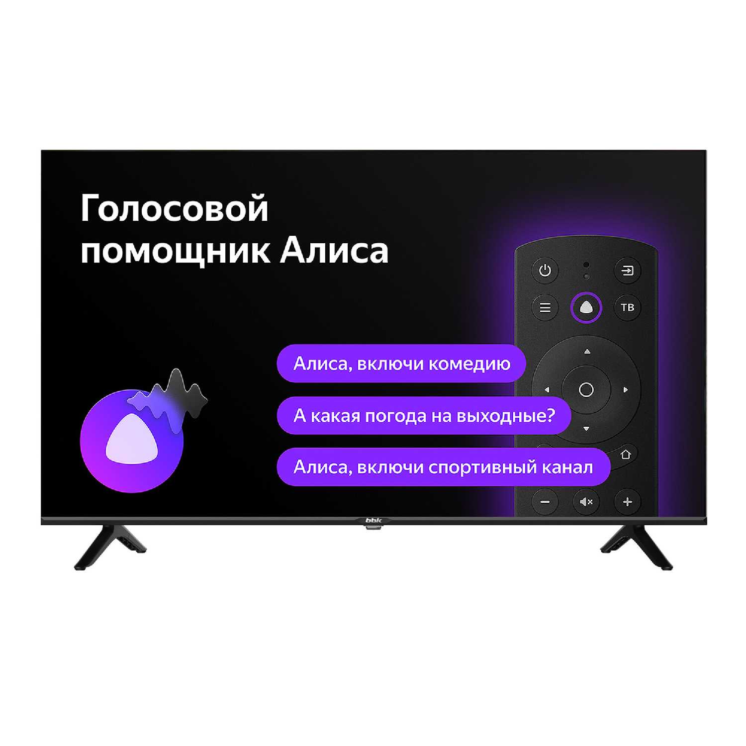 LED телевизор BBK 40LEX-7231/FTS2C Full HD Smart TV фотография 2