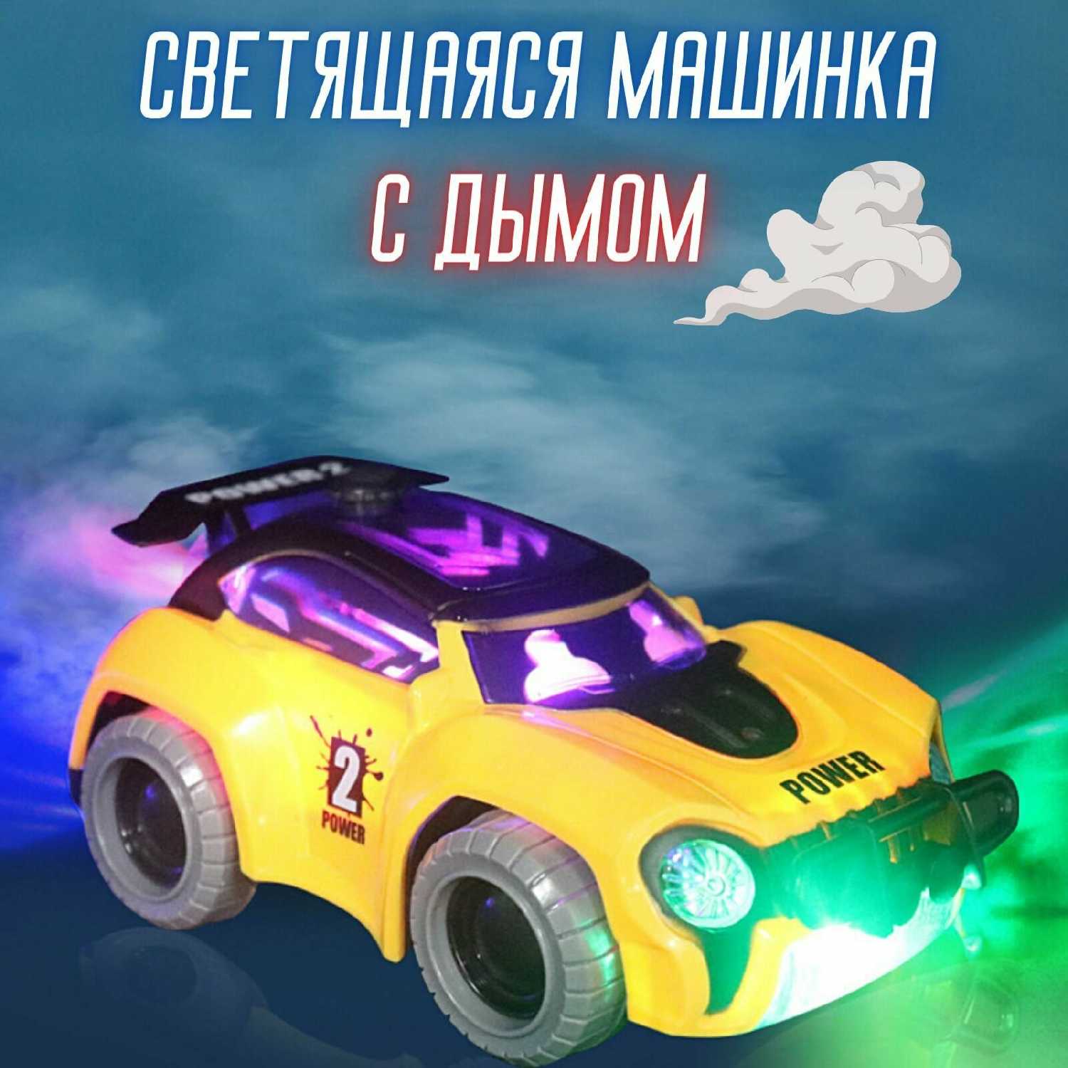 Музыкальная Машинка с дымом и со световыми и звуковыми эффектами фотография 1