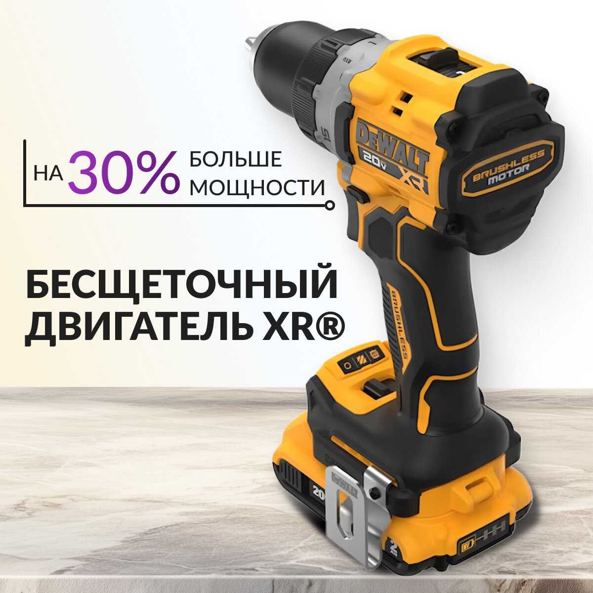 Шуруповерт аккумуляторный Dewalt Дрель-шуруповерт (DCD800D2T-A9) фотография 1