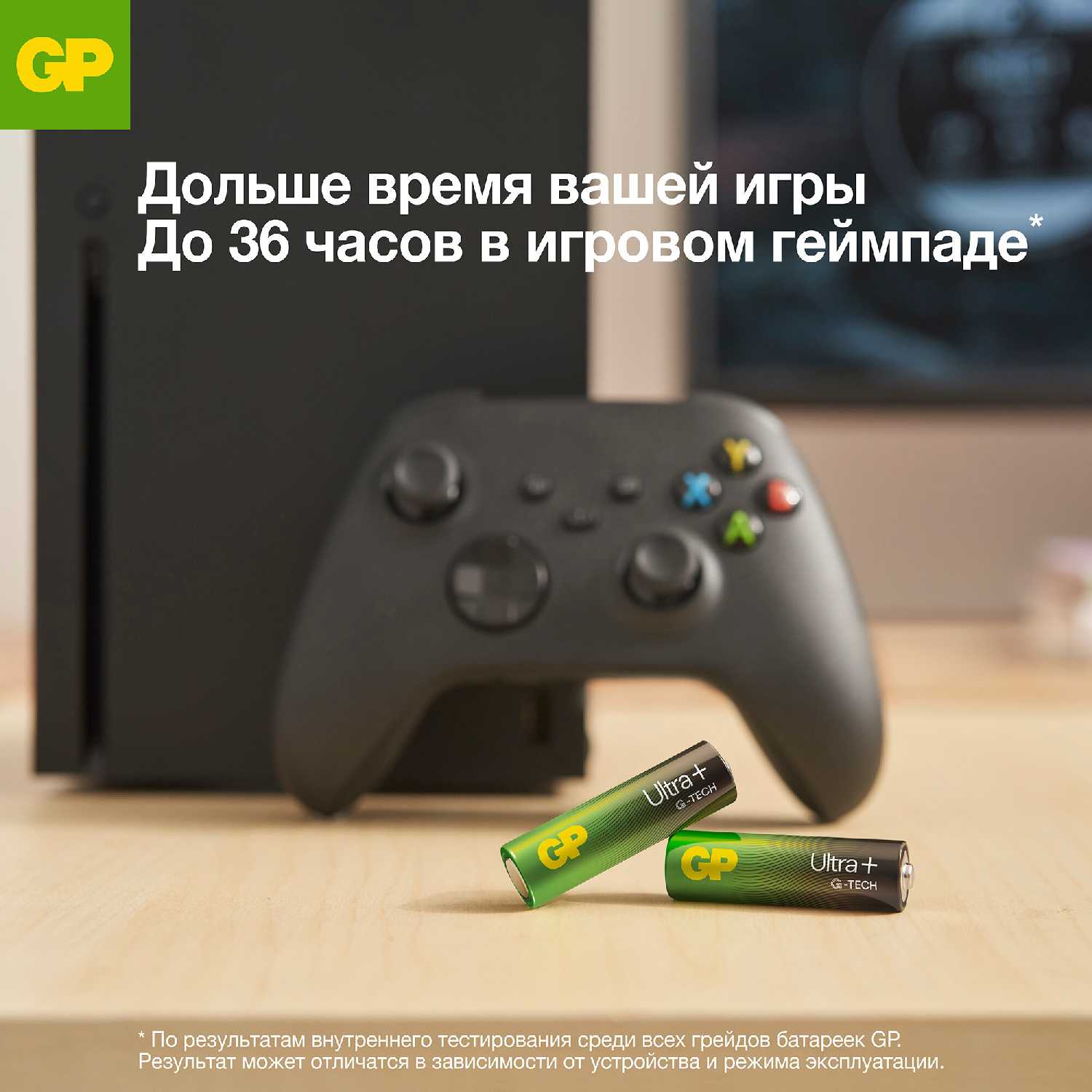 Батарейки G-TECH 15AUPA (8 шт) фотография 10