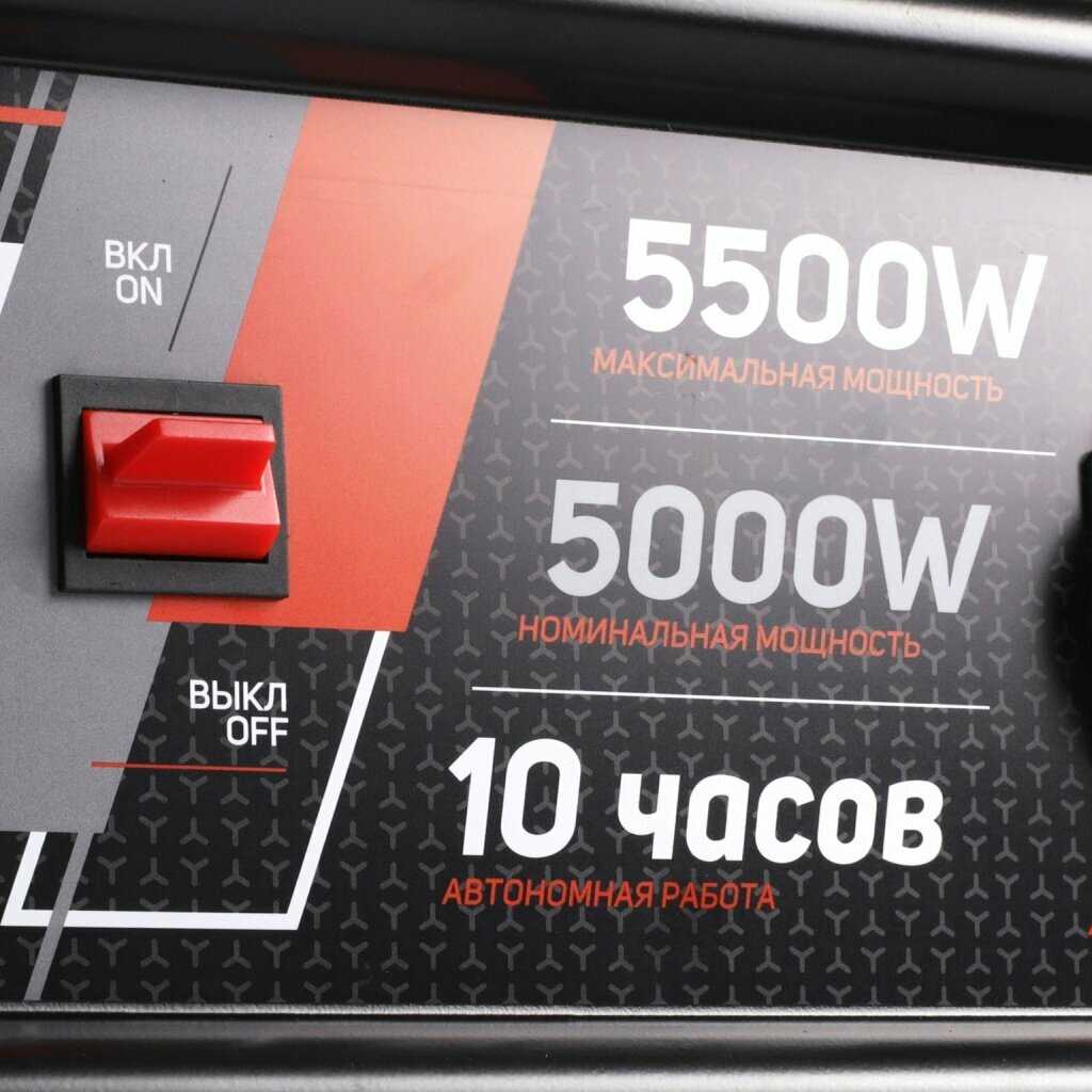 Бензиновый генератор Patriot GRS 6500 (476102266) фотография 16