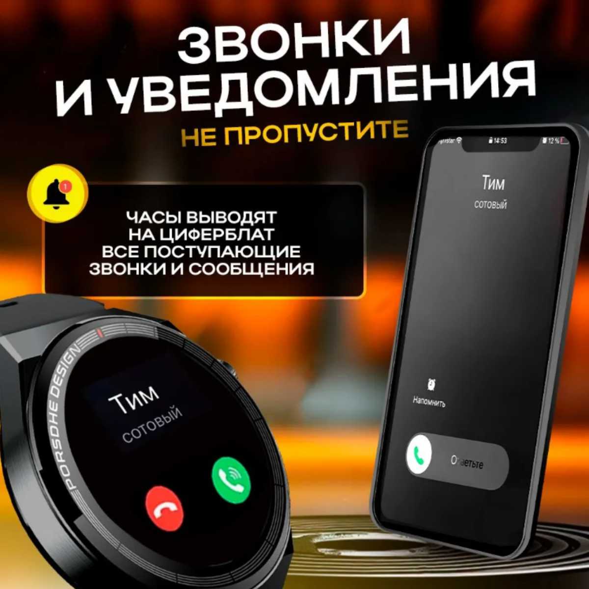 Умные часы Bootleg Smart Watch X5 Pro фотография 19