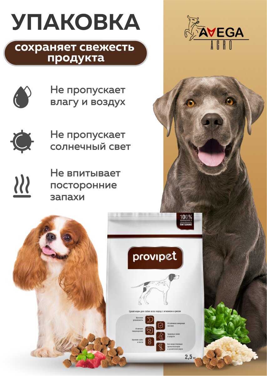 Корм для собак Provipet при чувствительном пищеварении фотография 4