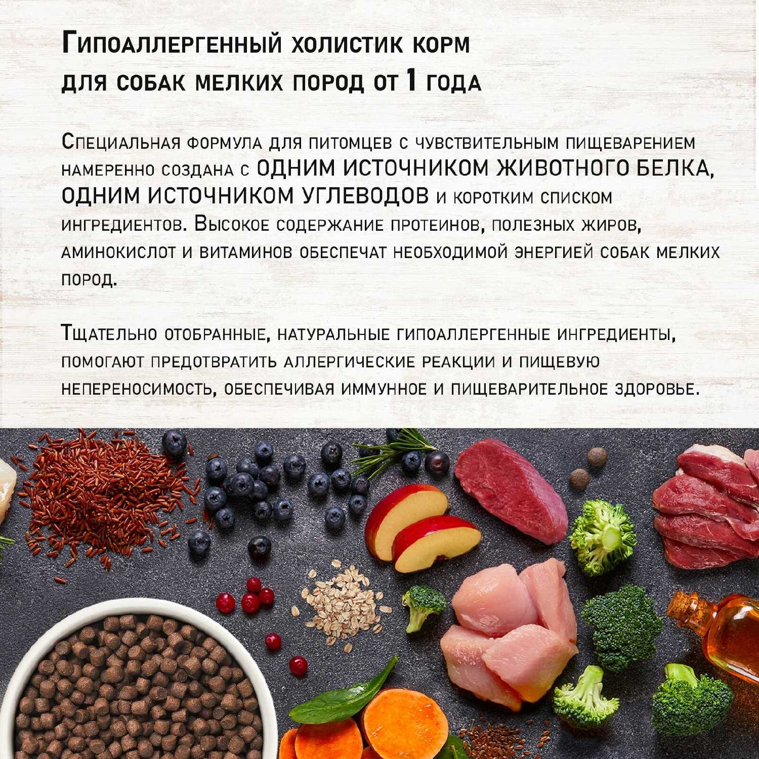 Корм для взрослых собак крупных пород Grandorf ягненок с индейкой фотография 16