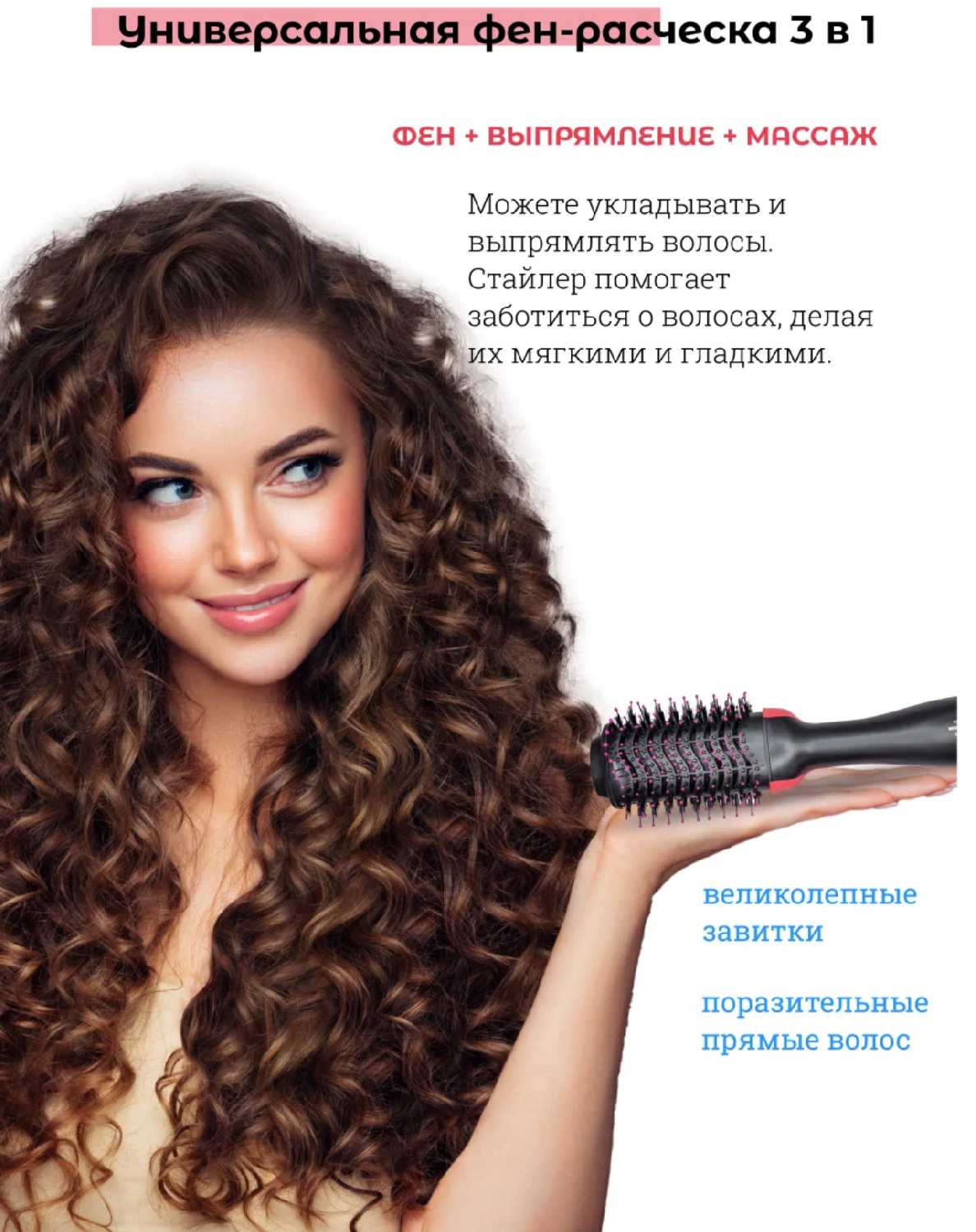 Фен-щетка для волос One Step Фен-щётка (Hair Dryer 3 в 1) фотография 9