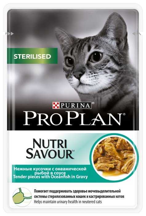 Корм Pro Plan Nutri savour (кусочки в соусе) фотография 6