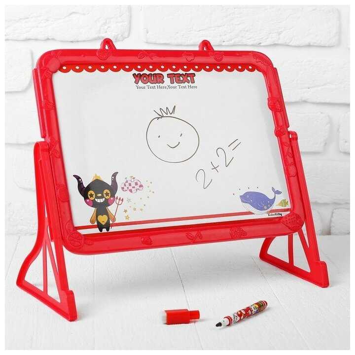 Доска магнитная двухсторонняя микс Доска магнитная двухсторонняя (4299401) фотография 2