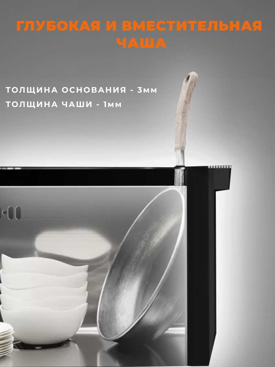 Мойка для кухни WISENT Нержавеющая врезная рифленая [6050] с дозатором фотография 3