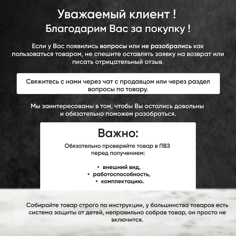 Проточный водонагреватель Kitfort КТ-4030 фотография 14