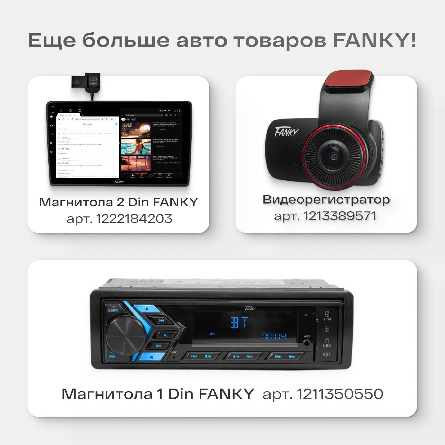 Полировальная машина Fanky Полировальная машина Fanky фотография 18