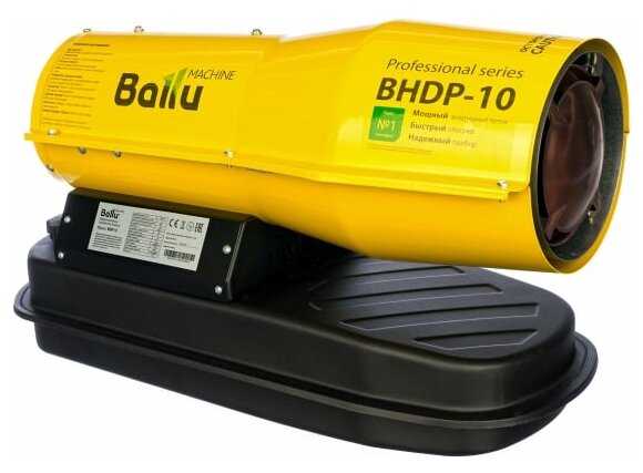 BHDP-10 фотография 1