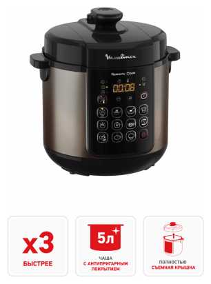 Скороварка Moulinex CE22A932 фотография 1