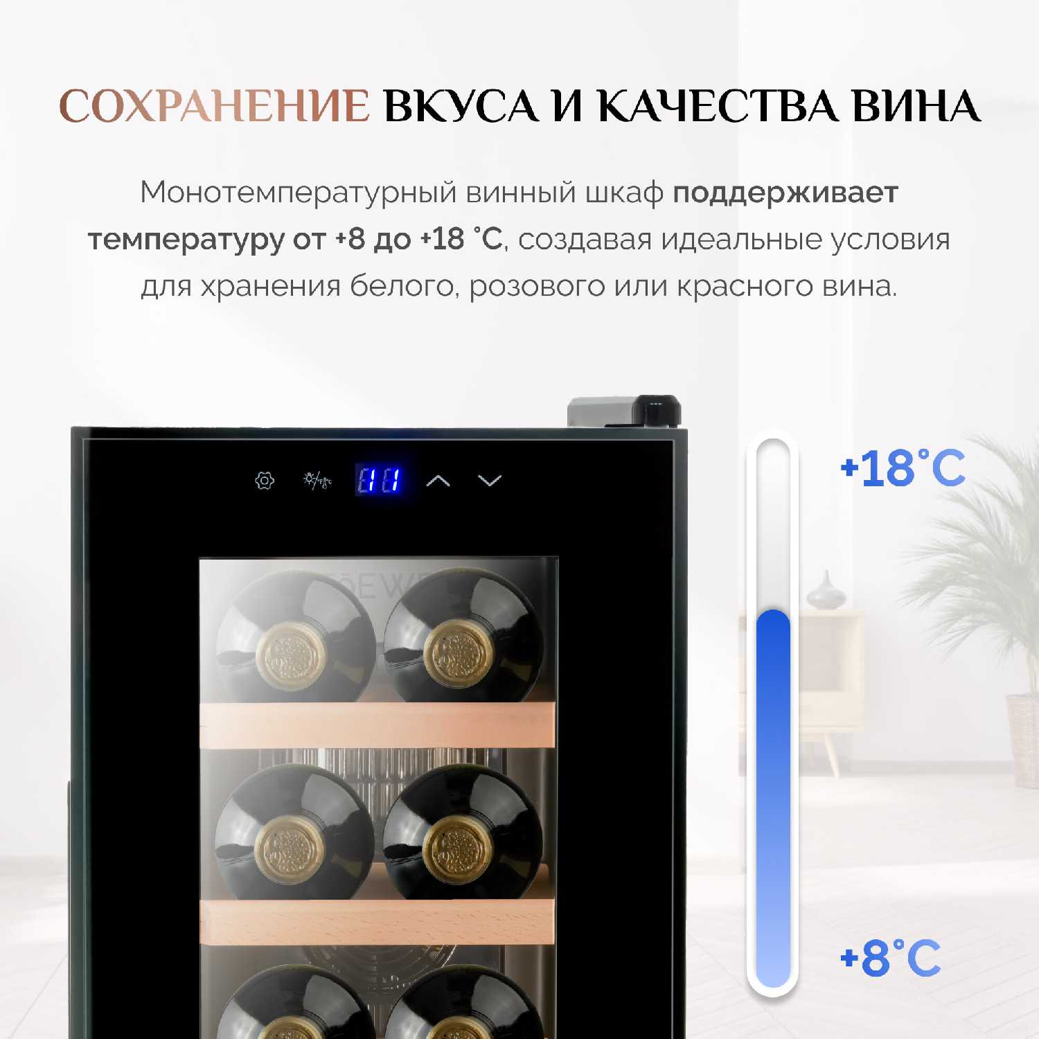 Винный шкаф Stoewer Wine Box (DC08) фотография 2