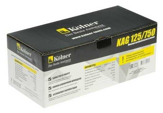 УШМ Kolner KAG 125/750 (2014) фотография 6