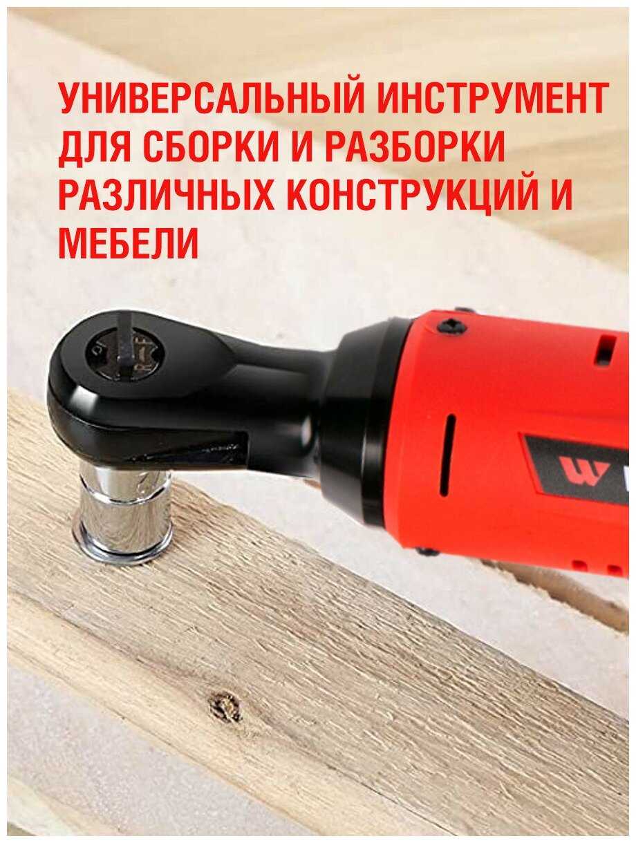 Гайковерт аккумуляторный WIEKK в комплекте 2 аккумулятора/Аккумуляторный электроинструмент/ Гайковерт фотография 3