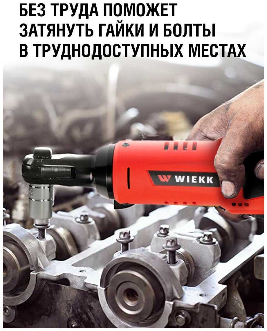 Гайковерт аккумуляторный WIEKK в комплекте 2 аккумулятора/Аккумуляторный электроинструмент/ Гайковерт фотография 4