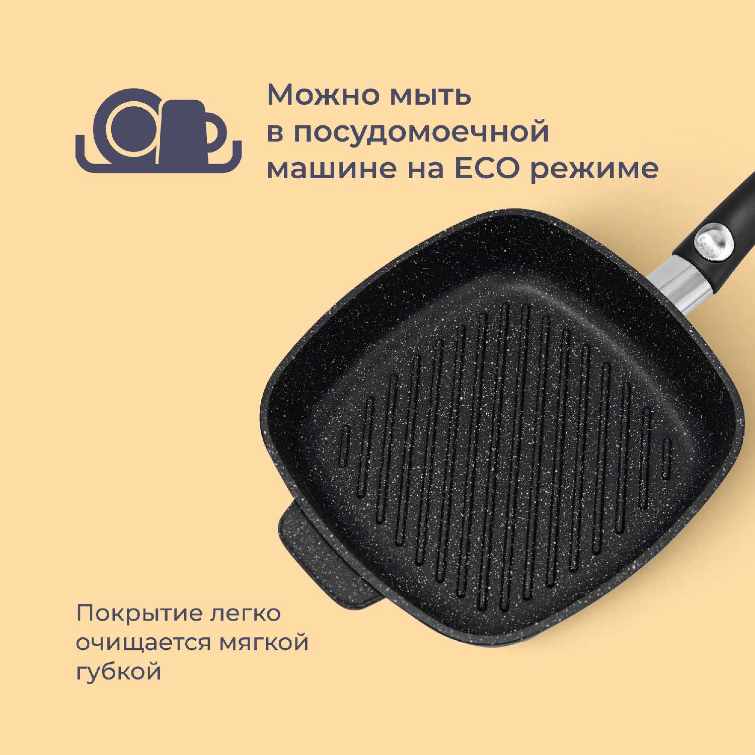 Сковорода Homsly Сковорода-гриль квадратная фотография 11