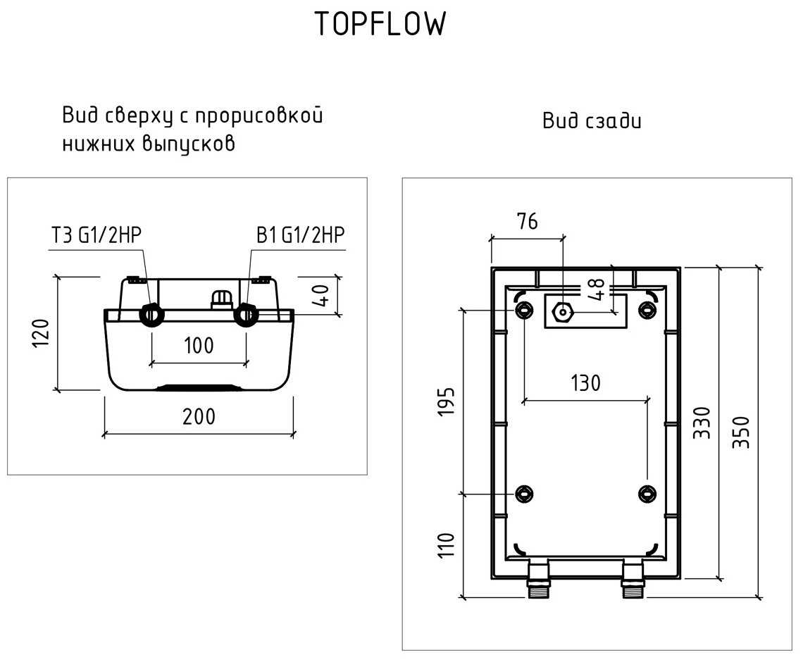 Накопительный водонагреватель Thermex Topflow 10000 фотография 5