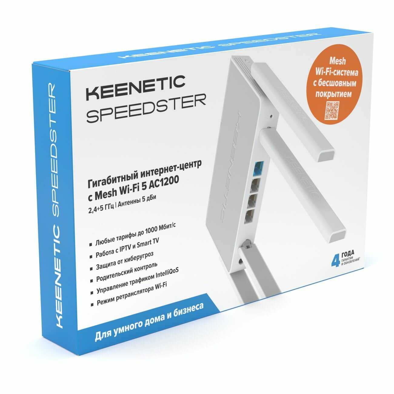 Wi-Fi Keenetic KN-3013 фотография 11