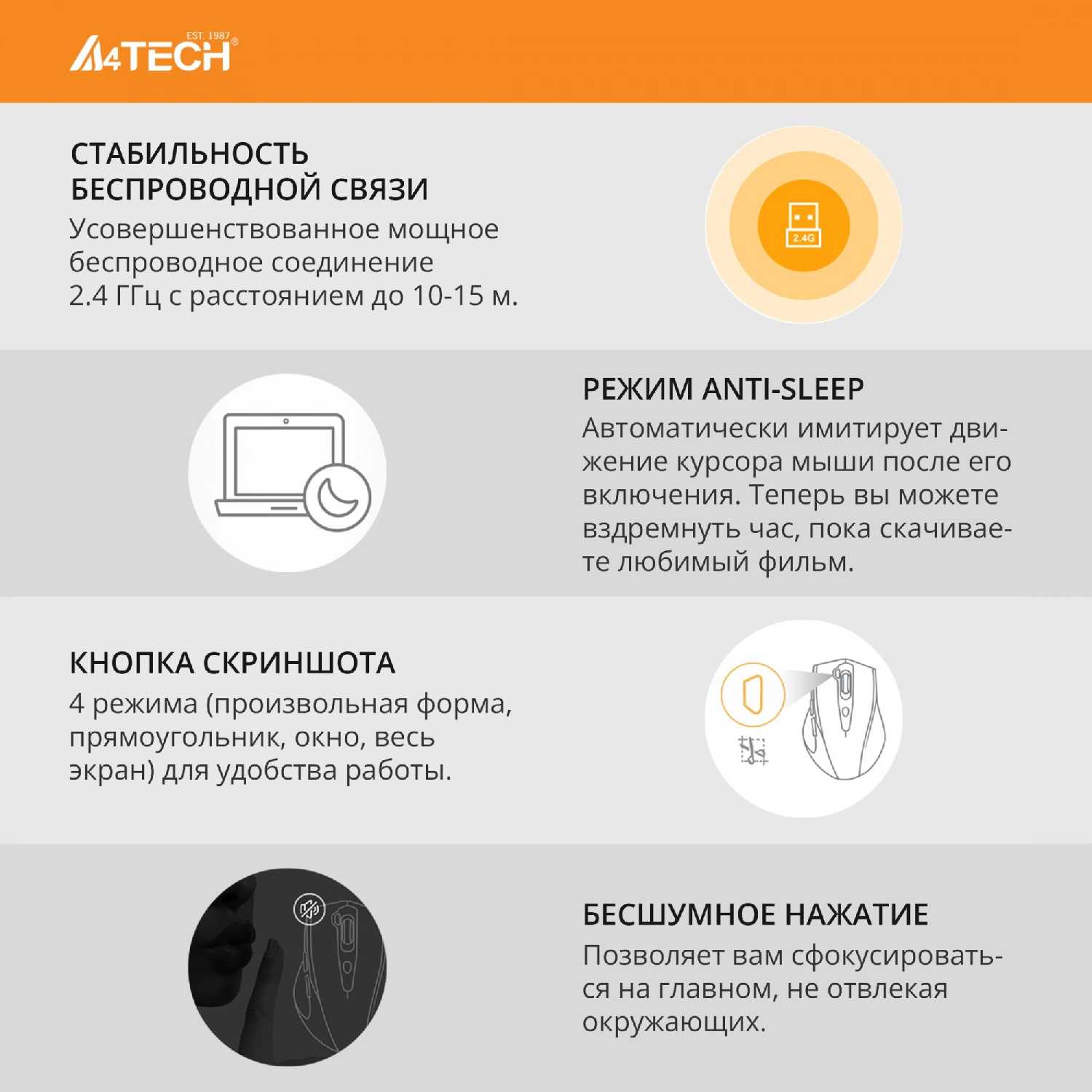 Мышь A4Tech G7-810S Air2 (7but) фотография 11