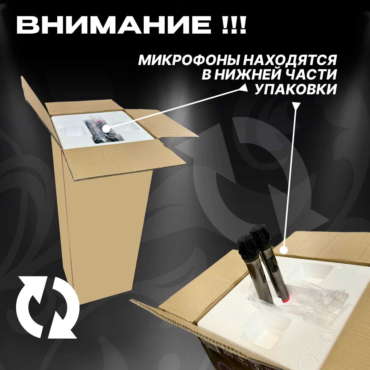 Колонка ElTRONIC с TWS (30-42 CRAZY BOX) фотография 4