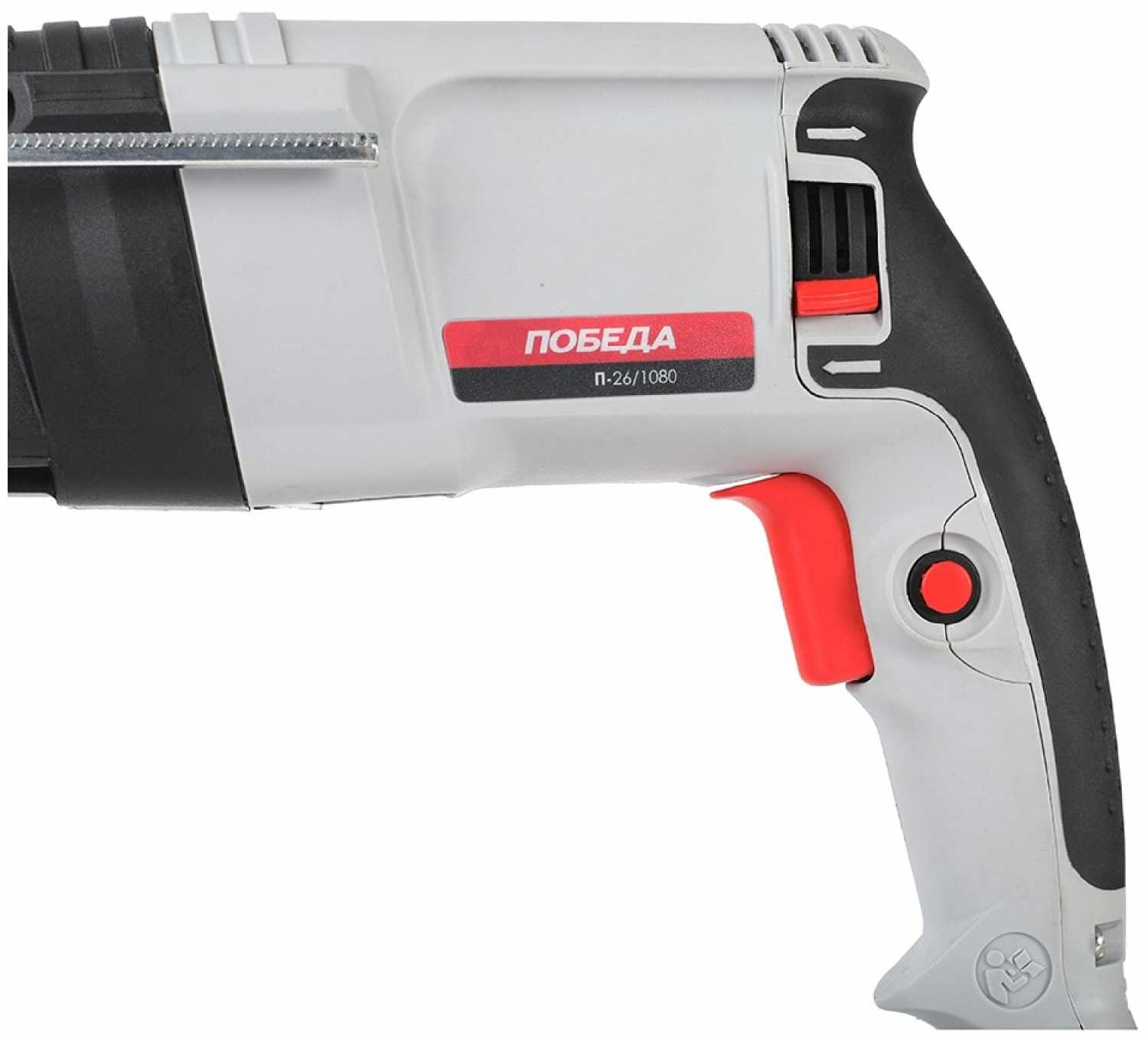 Перфоратор Победа П-26-1080 (1080 Вт) фотография 1