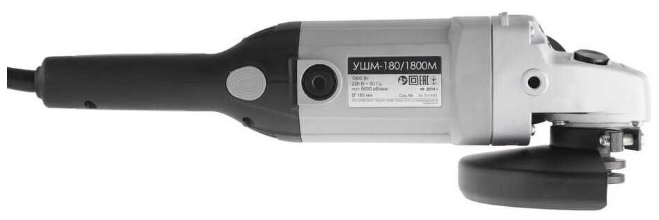 Аккумуляторная УШМ Интерскол УШМ-180/1800М (59.1.1.00) фотография 3