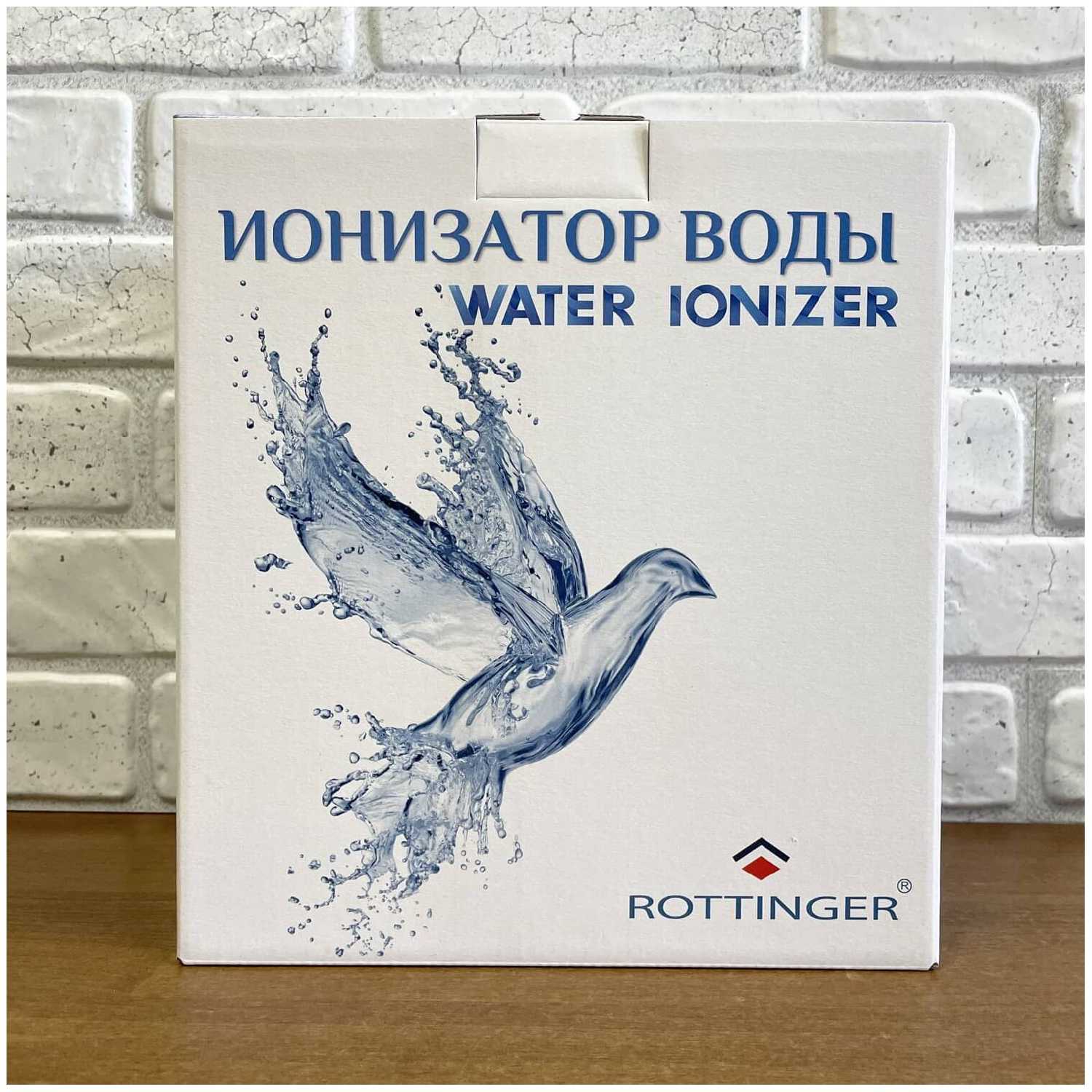 Активатор ионизатор Rottinger Silver Titan 2 л фотография 7