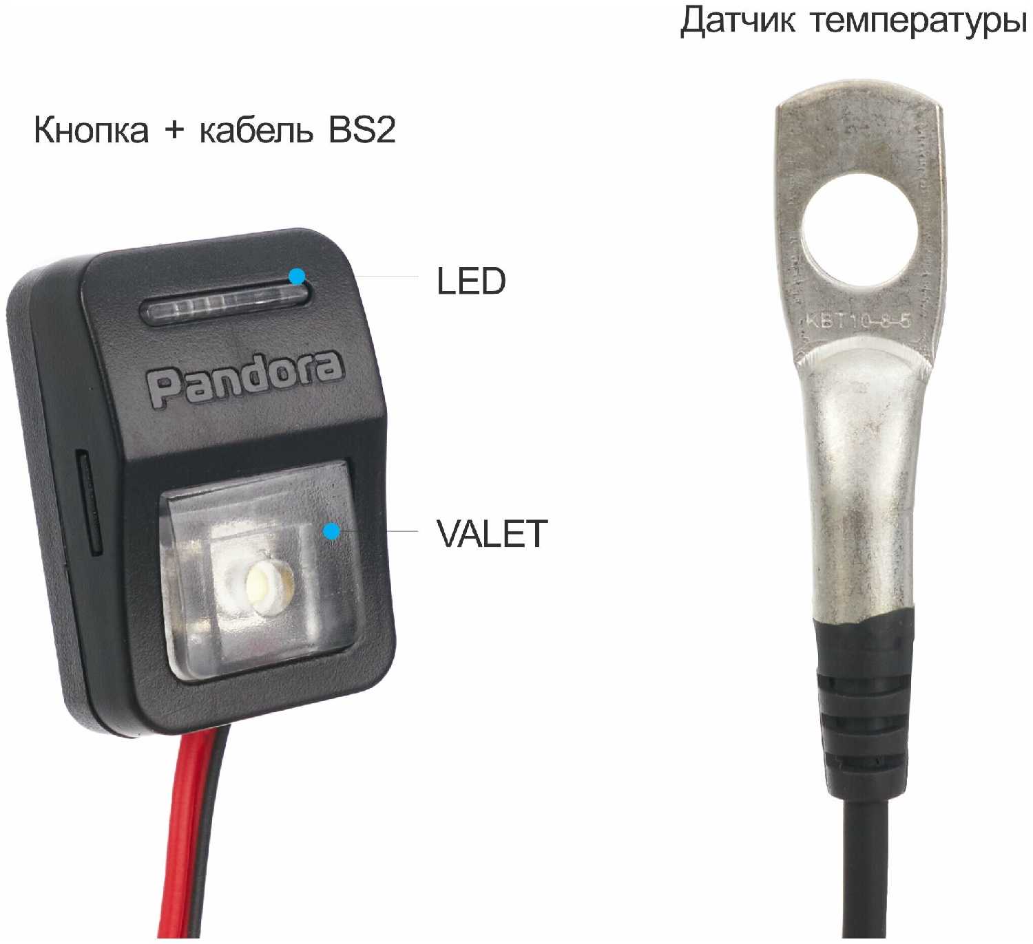 Мотосигнализация Pandora DX 57R фотография 19