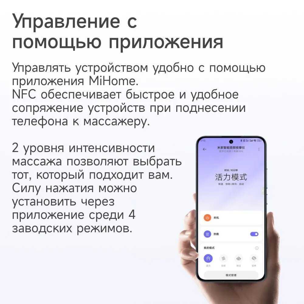 Шейный массажер Xiaomi Mijia Smart Neck Massager (MJNKAM01SKS) фотография 3