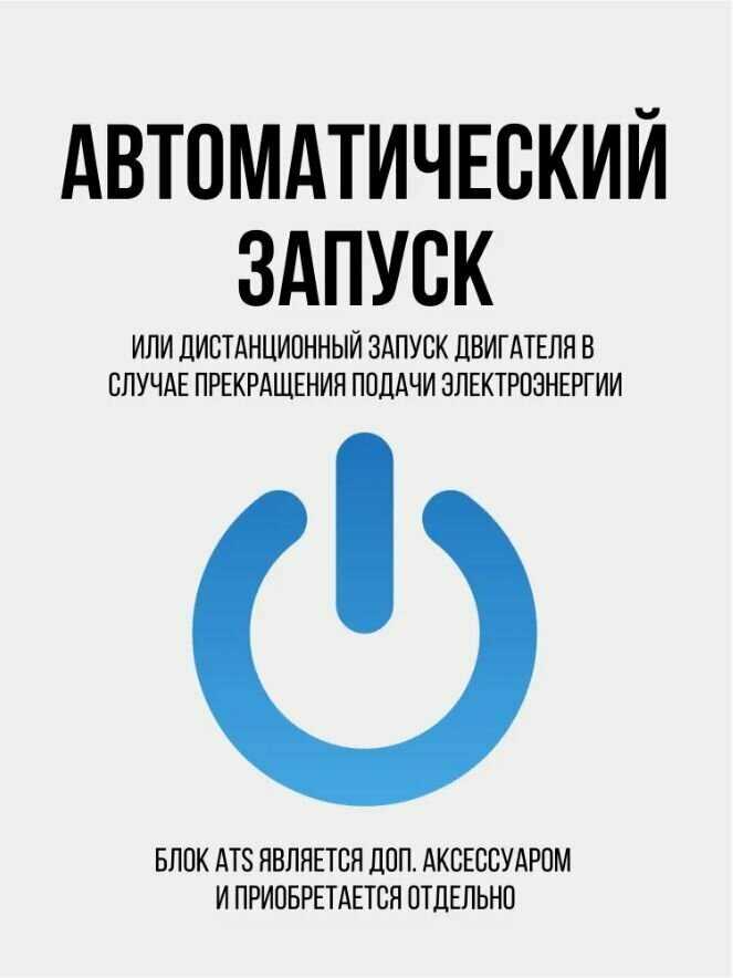 Бензиновый генератор A-iPower A9000TEAX (8.5 кВт) фотография 3