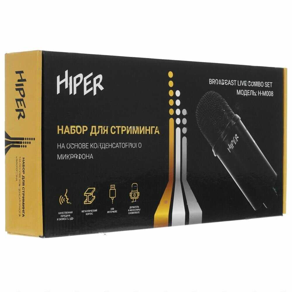 Микрофонный комплект HIPER H-M008 фотография 9