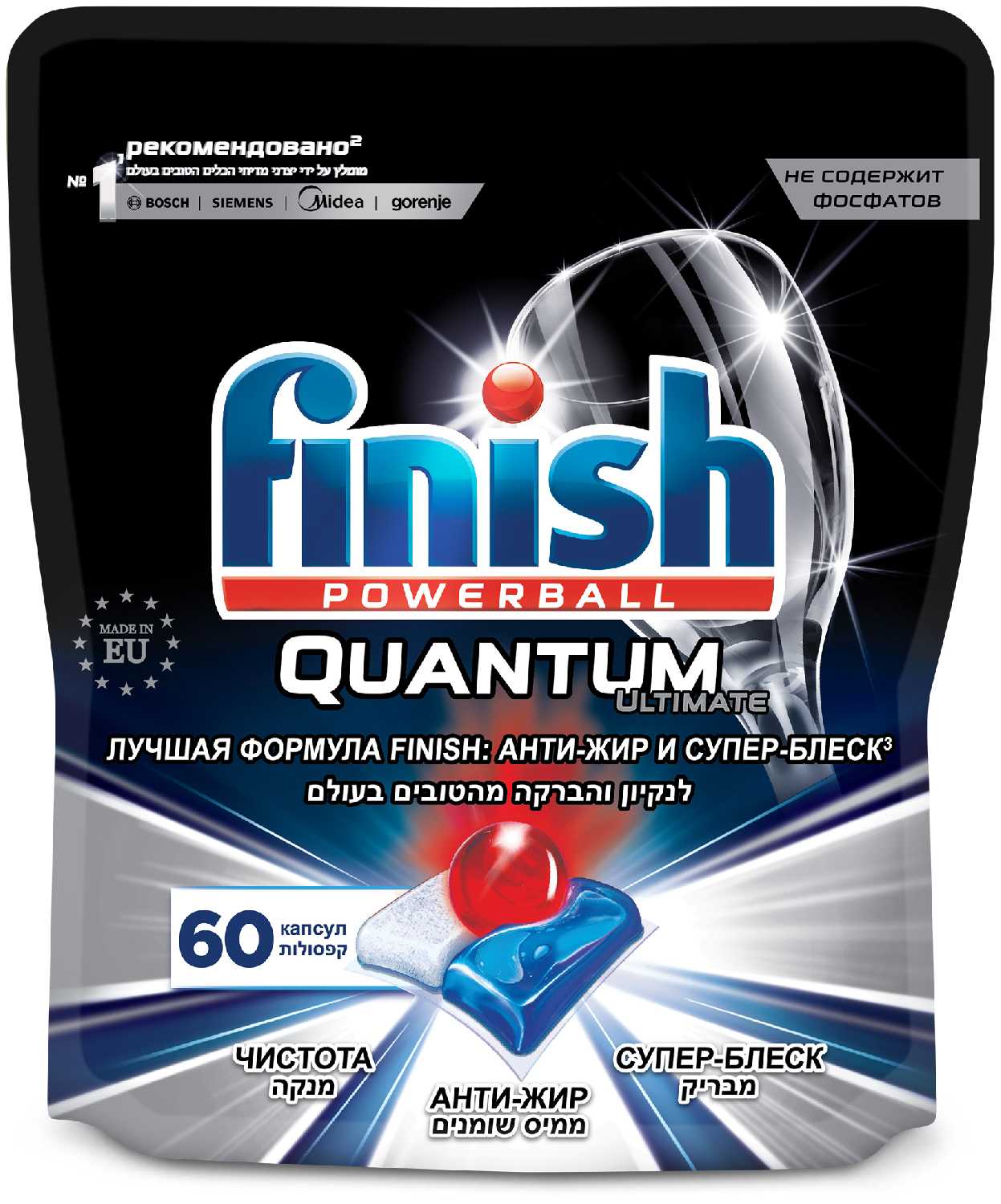Капсулы для посудомоечной машины Finish Quantum Ultimate капсулы (original) дойпак фотография 8