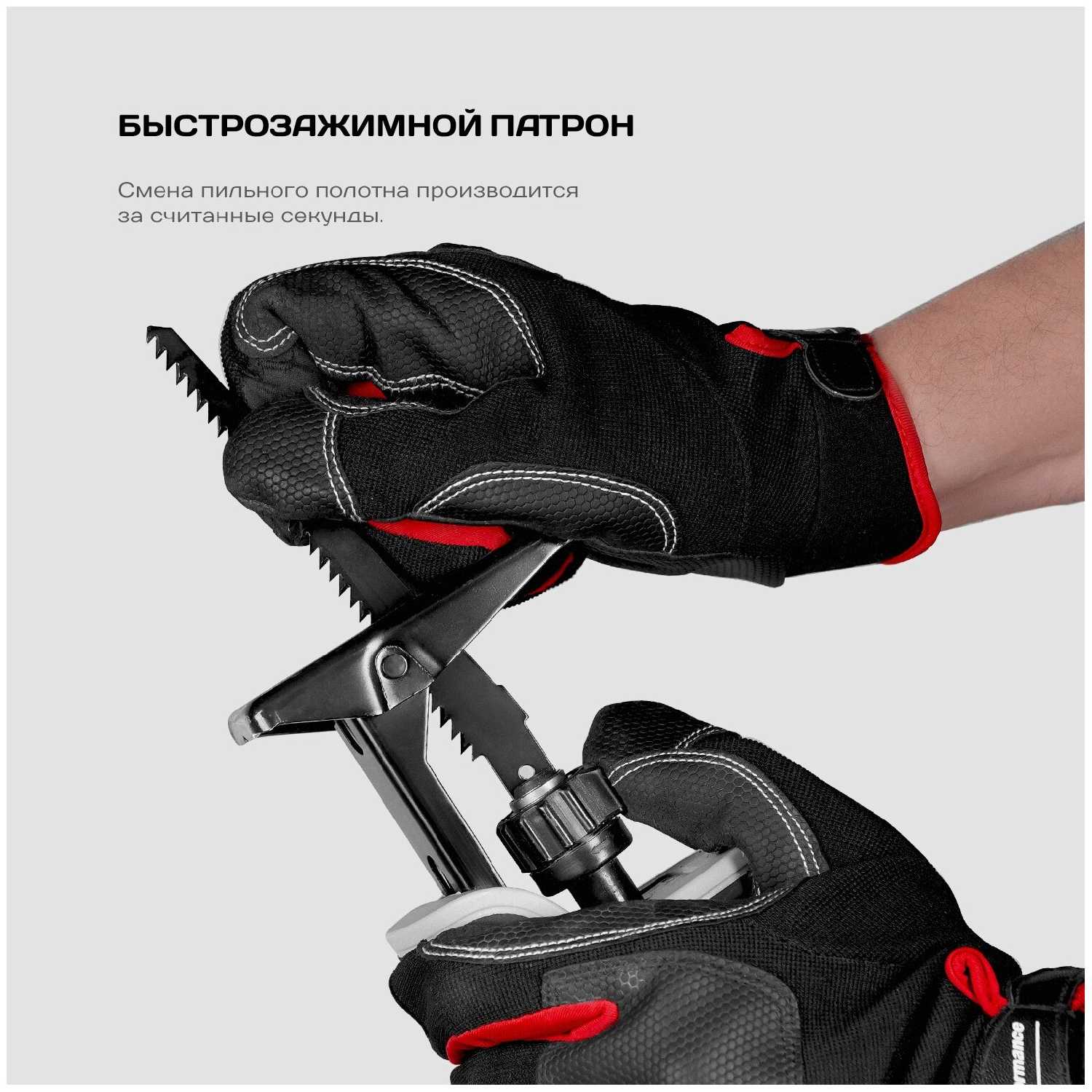 Пила СТАВР ПСА-110/20 фотография 10