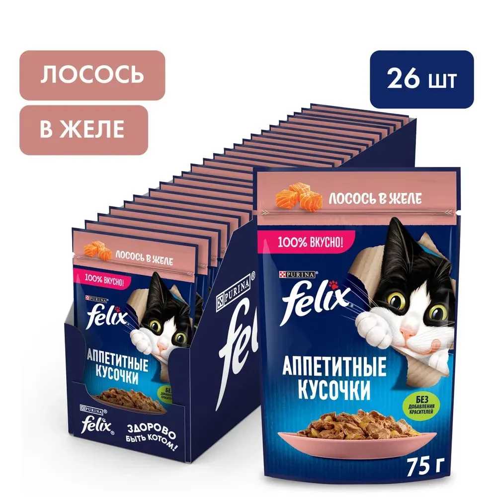 Корм для взрослых кошек Felix Аппетитные кусочки