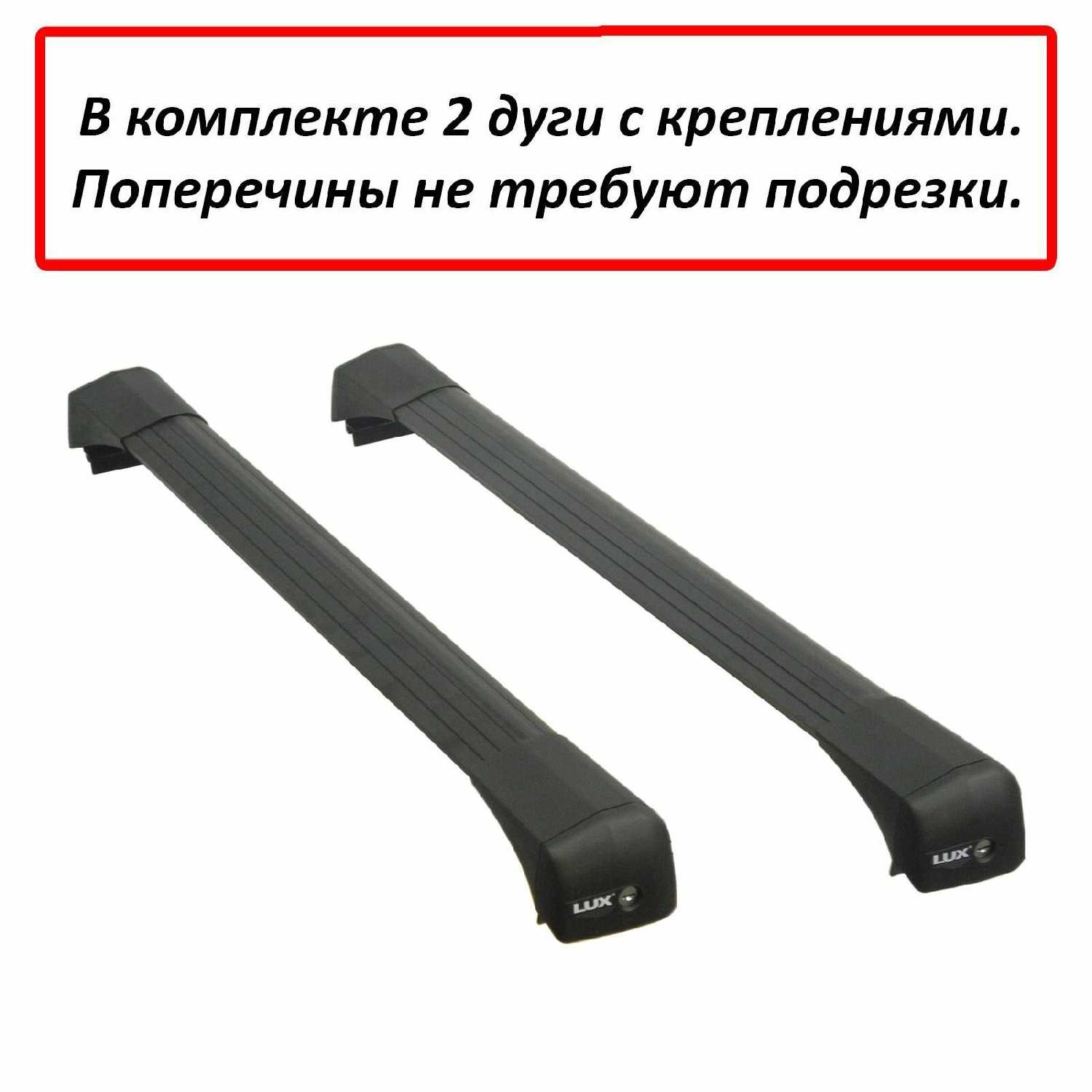 Багажник Джили Lux Bridge фотография 2