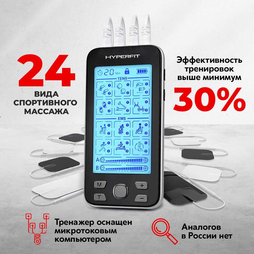 Беговая дорожка Hyperfit RunHealth PRO 34 LS фотография 5