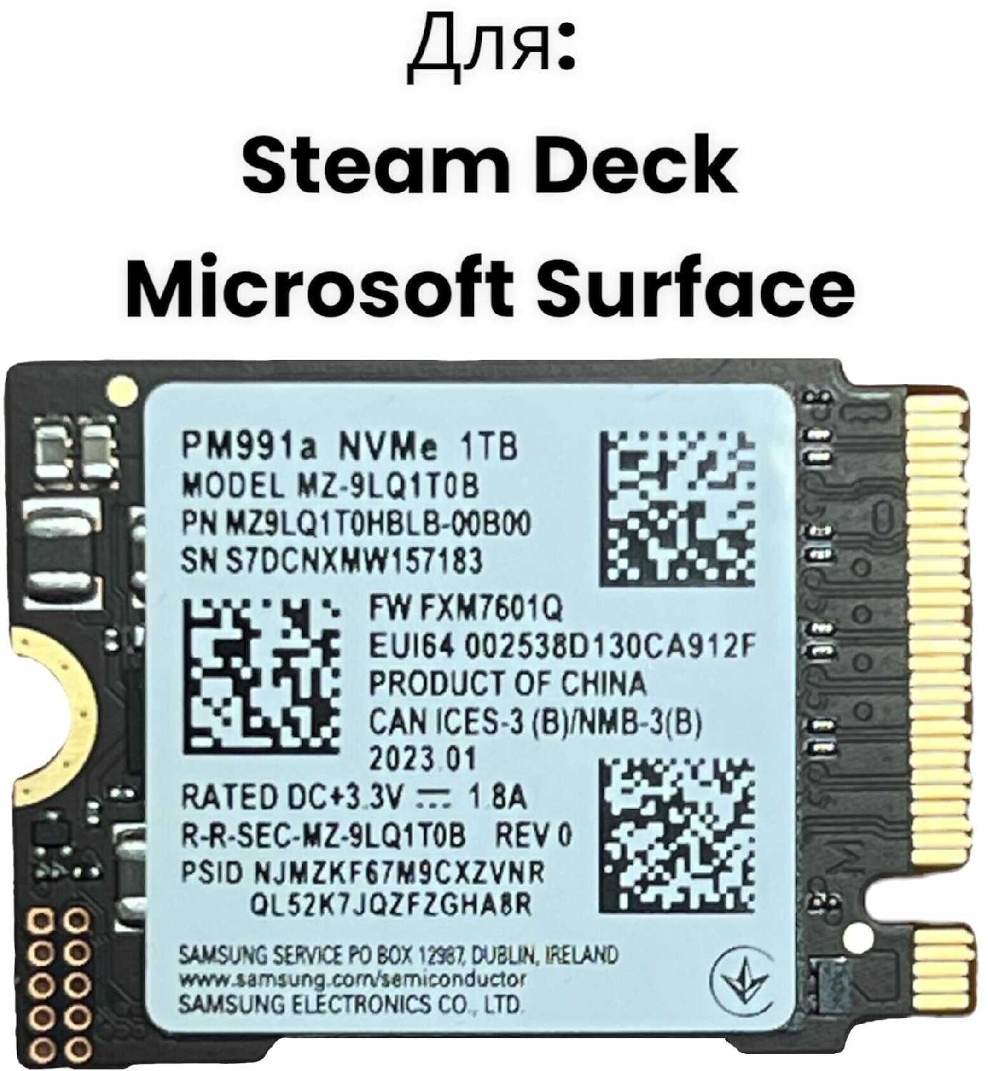 Внутренний SSD диск Samsung SSD диск (Samsung PM991a M.2 2230)