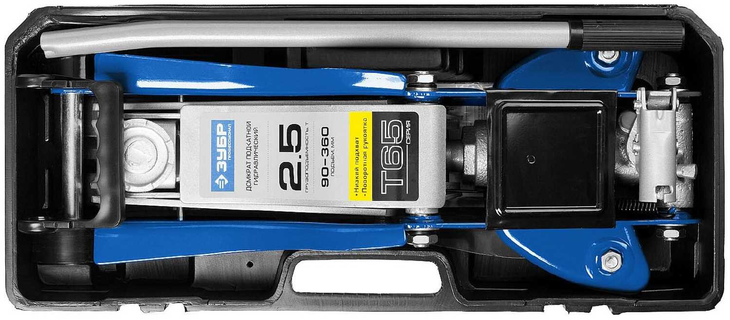 Домкрат подкатной гидравлический ЗУБР Профессионал Т65 фотография 7