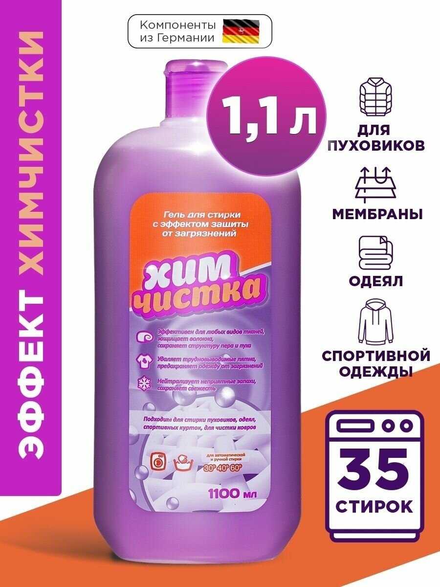 Химчистка Aromika Химчистка фотография 12