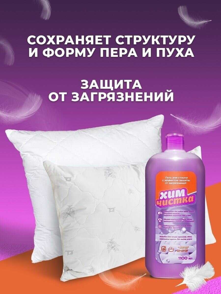 Химчистка Aromika Химчистка фотография 13