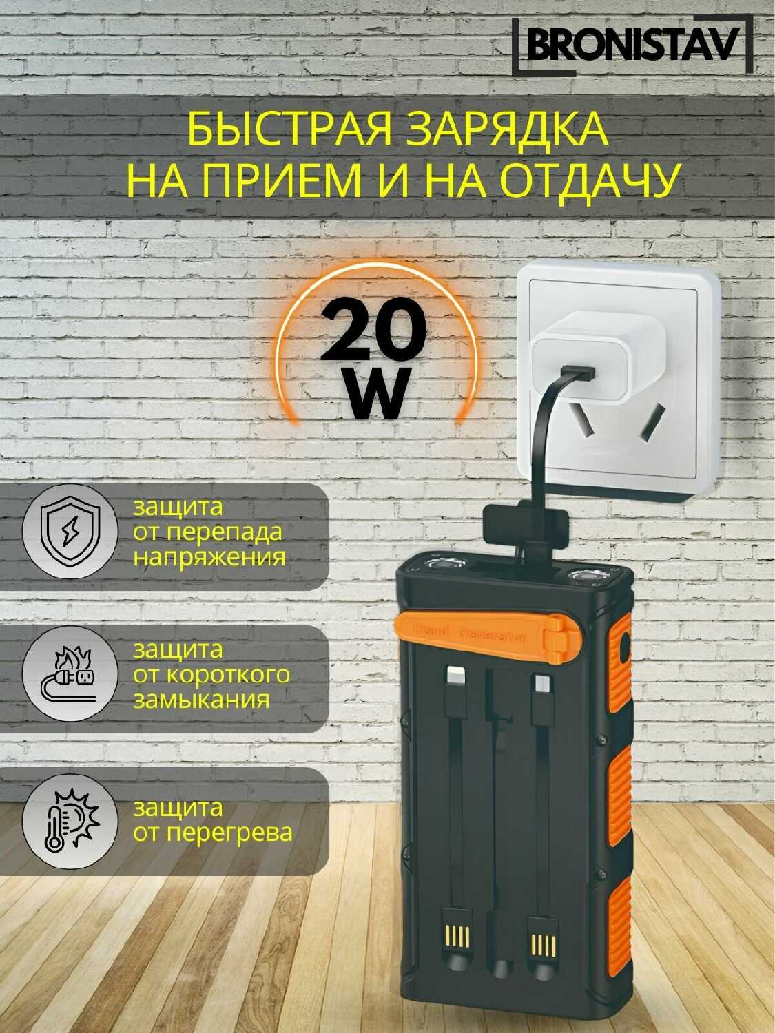 Power Bank 30000 mAh фотография 22