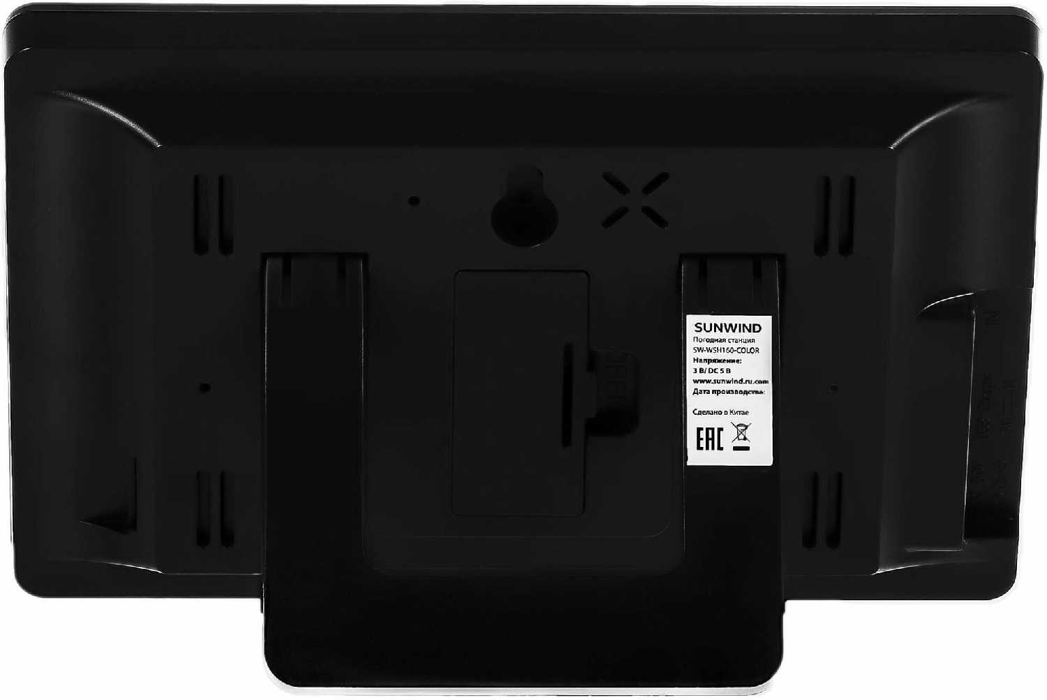 Погодная станция SunWind SW-WSH160-COLOR фотография 3
